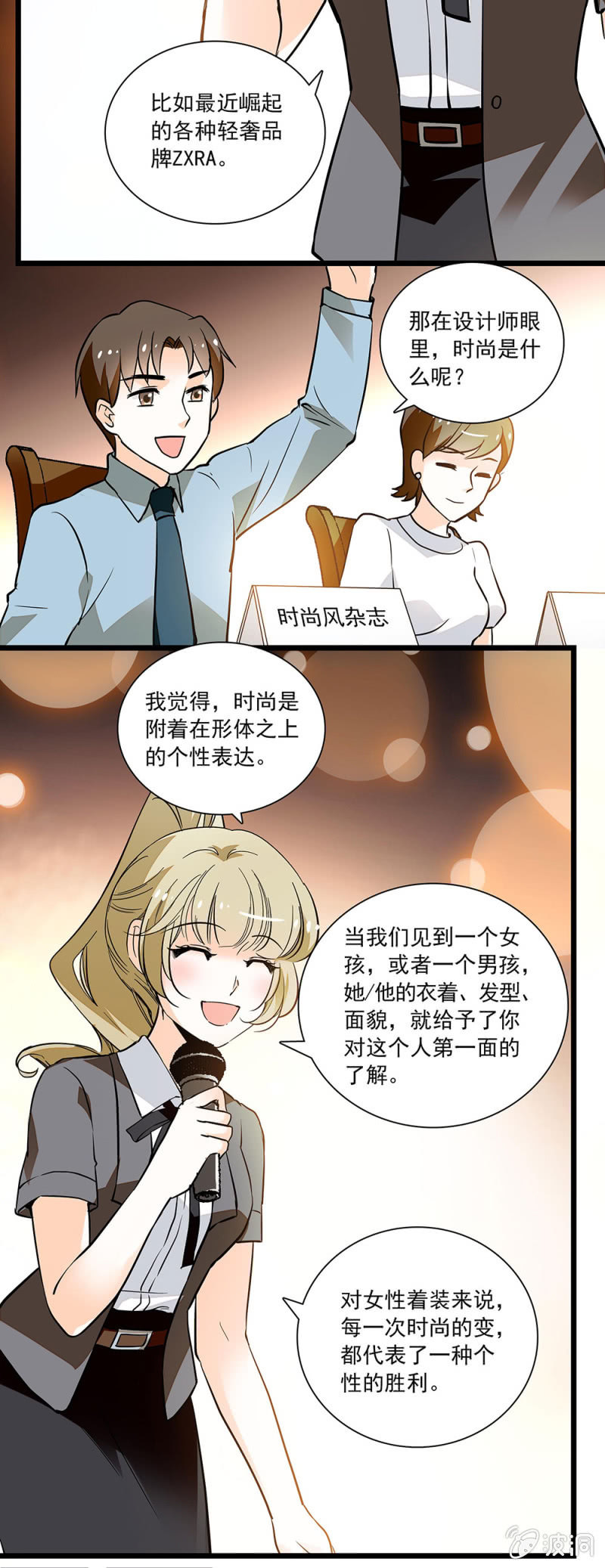 《夕颜花开只为你》闪耀的让人移不开眼 第6页