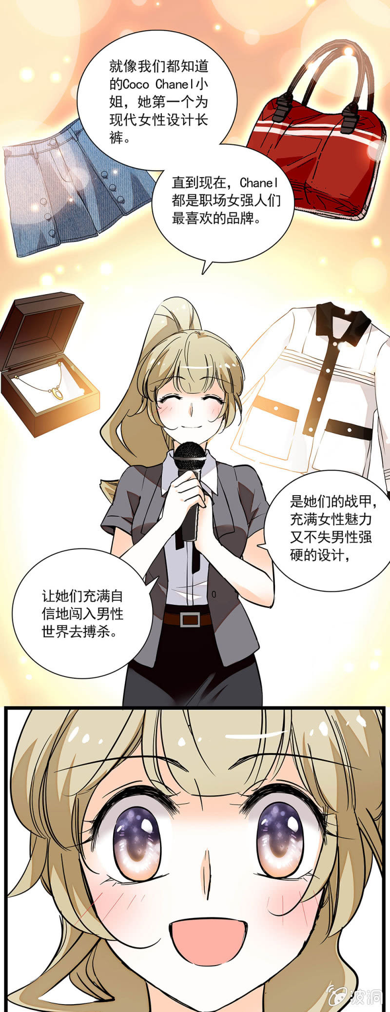 《夕颜花开只为你》闪耀的让人移不开眼 第7页