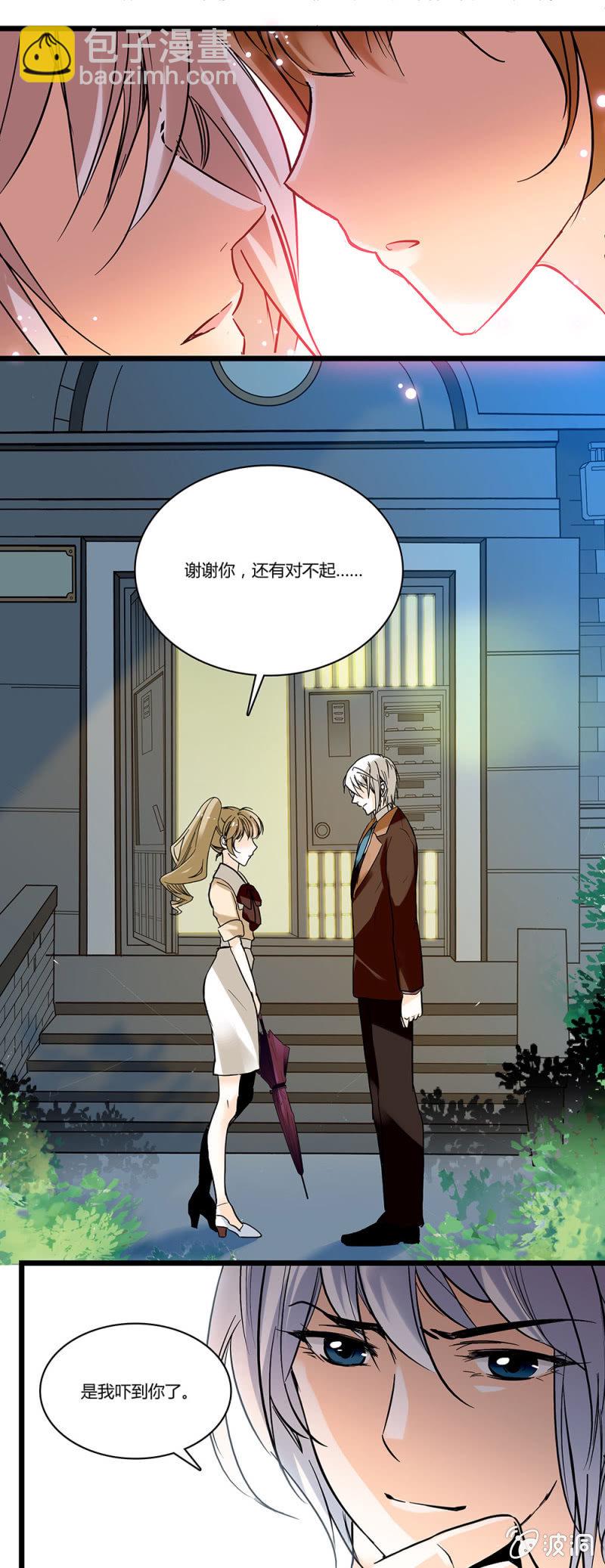 《夕颜花开只为你》属于自己的幸福 第7页