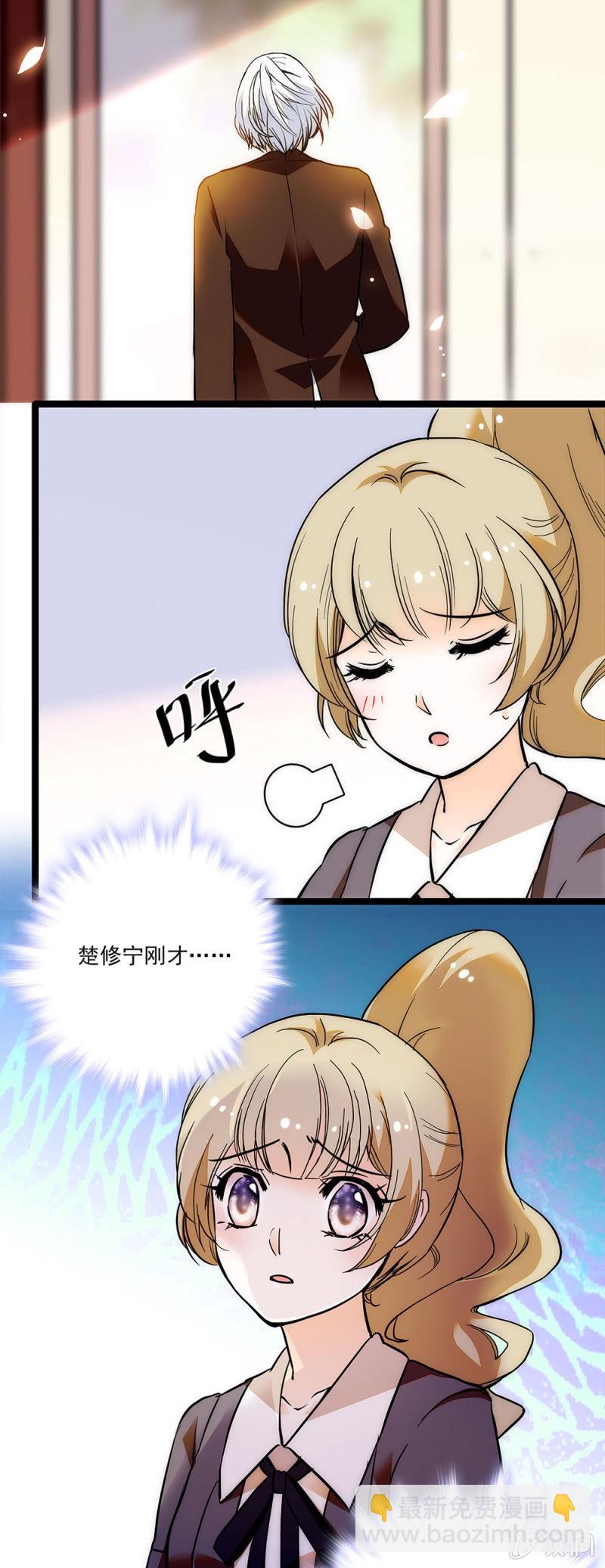 《夕颜花开只为你》不真实的感觉 第8页