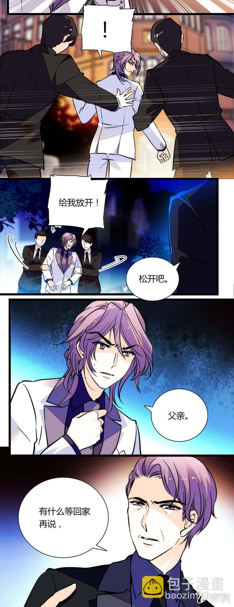 《夕颜花开只为你》天生尤物 第5页