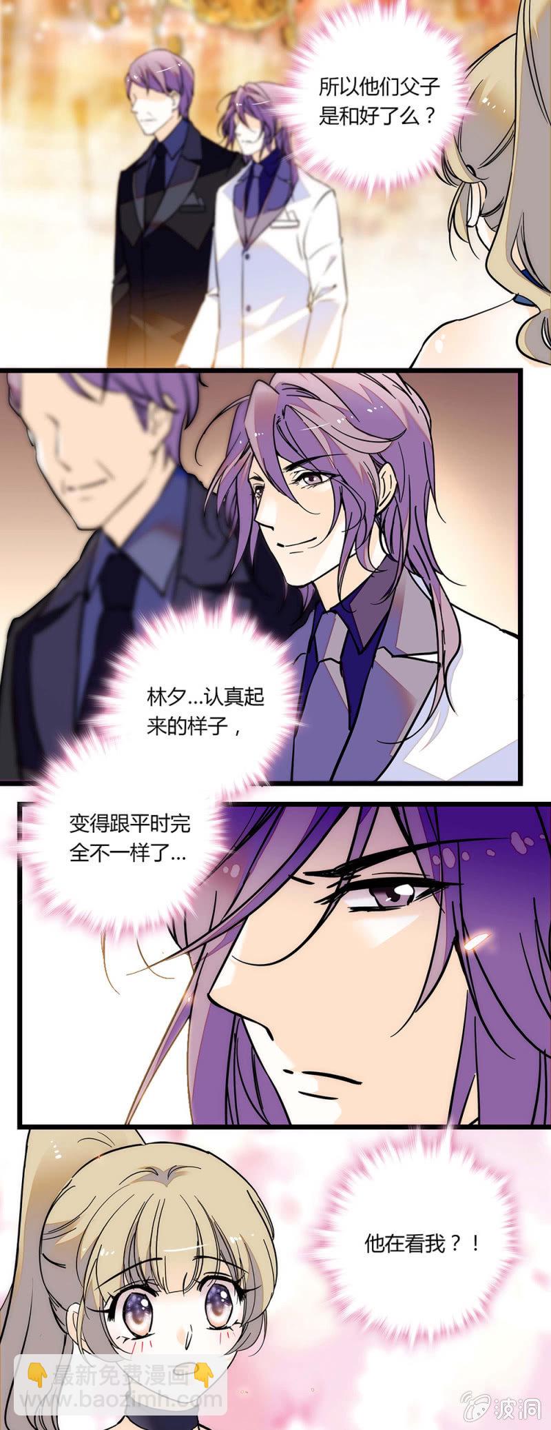 《夕颜花开只为你》天生尤物 第7页