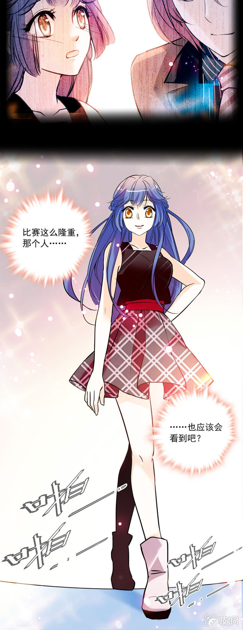 《夕颜花开只为你》她们都不是你 第9页