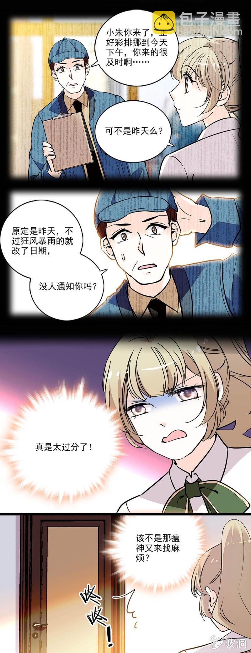 《夕颜花开只为你》特别关注 第9页
