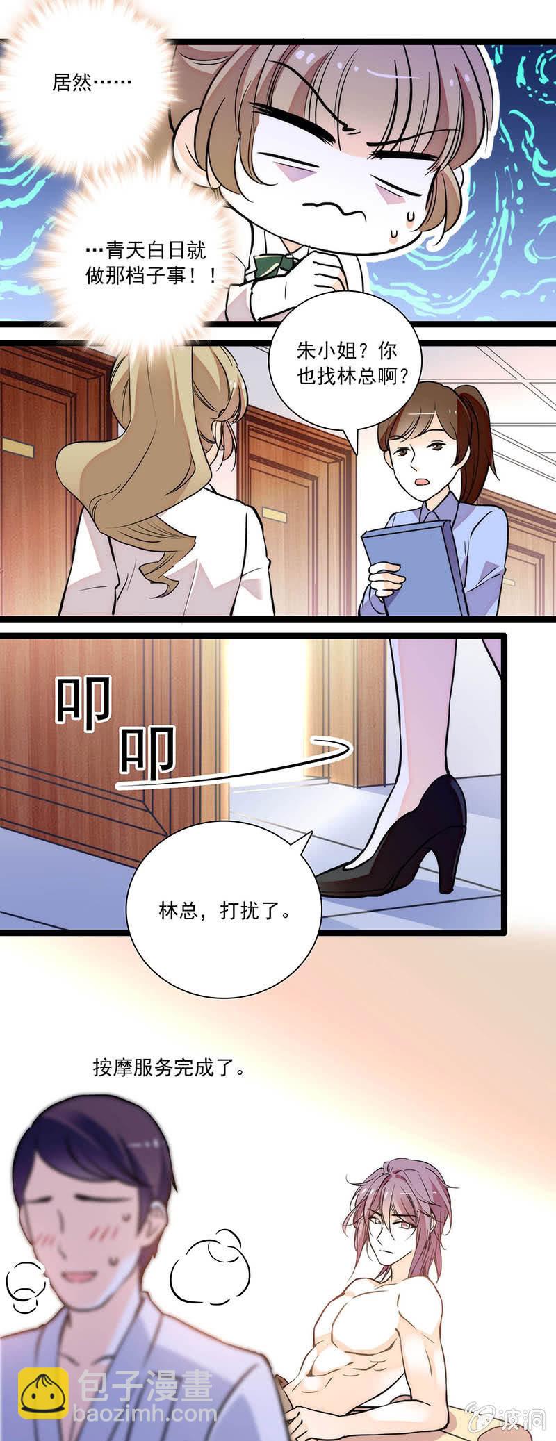 《夕颜花开只为你》道谢 第4页