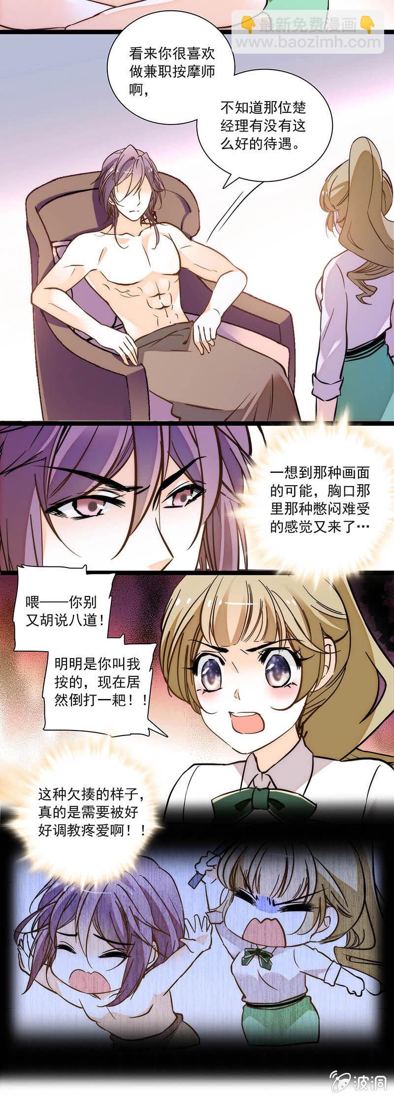 《夕颜花开只为你》道谢 第9页