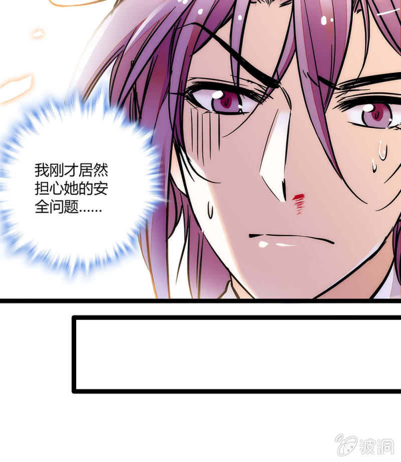 《夕颜花开只为你》喝醉 第14页