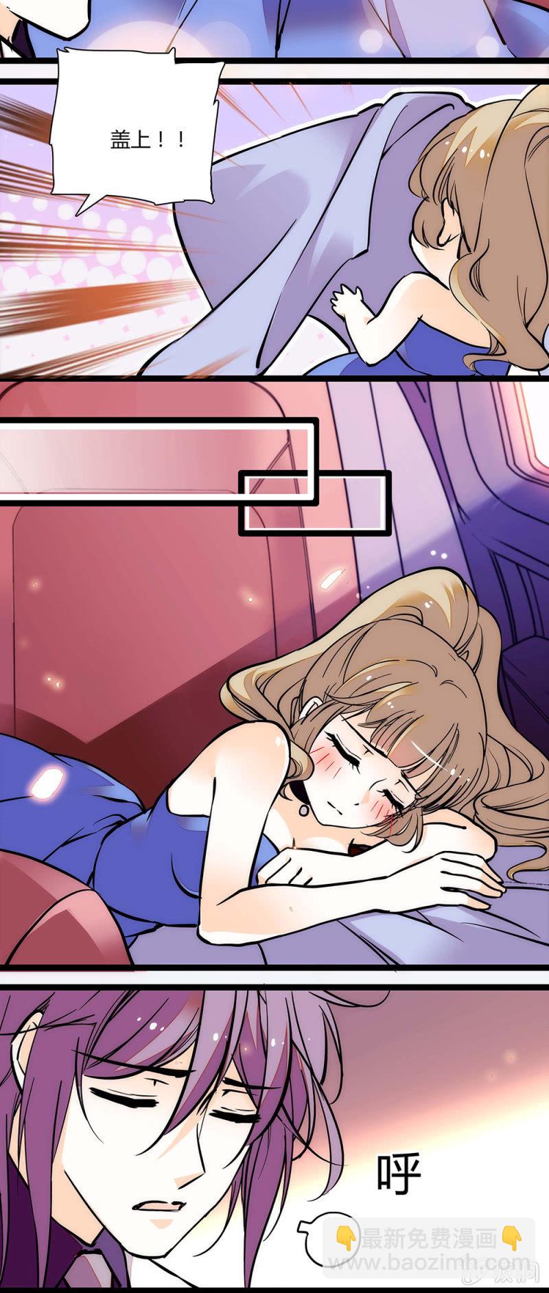 《夕颜花开只为你》喝醉 第3页