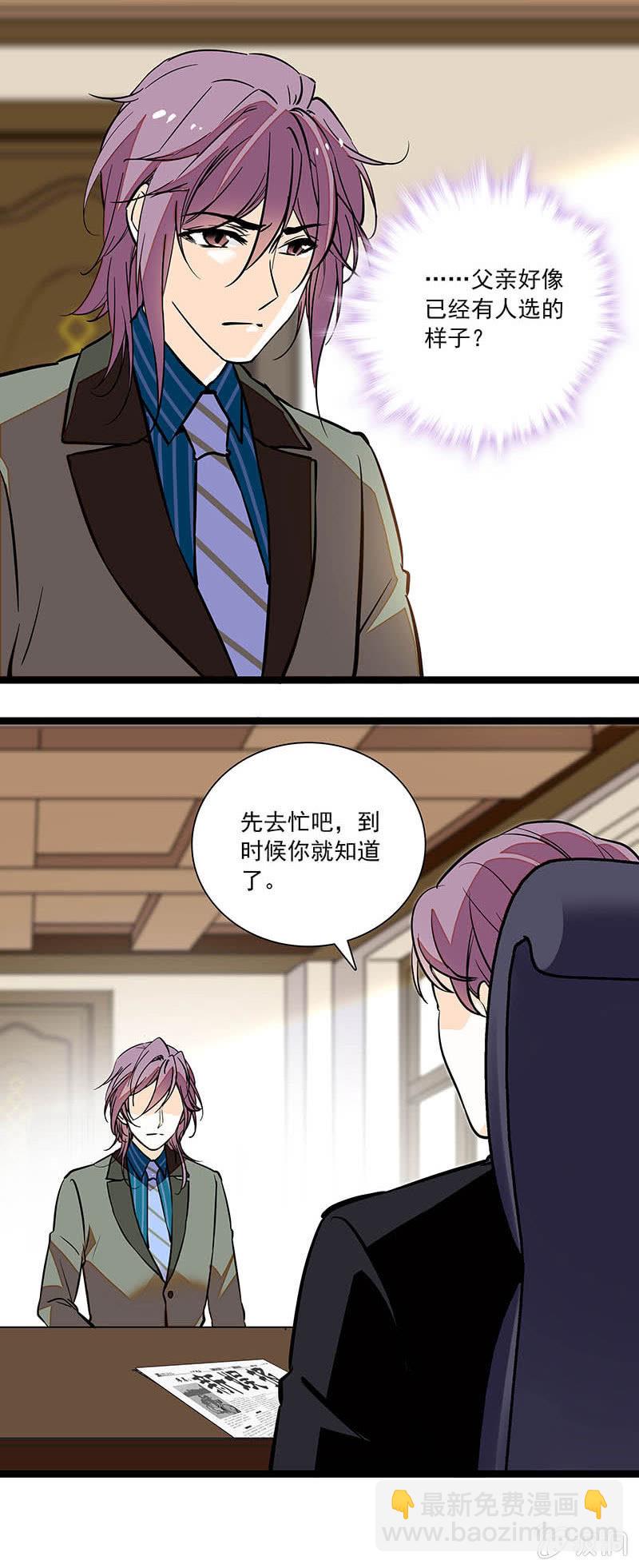 《夕颜花开只为你》慈母多败儿 第9页