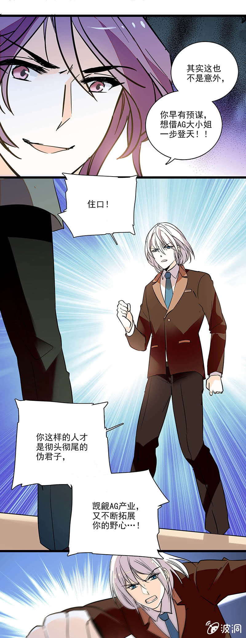 《夕颜花开只为你》令人想毁掉 第10页