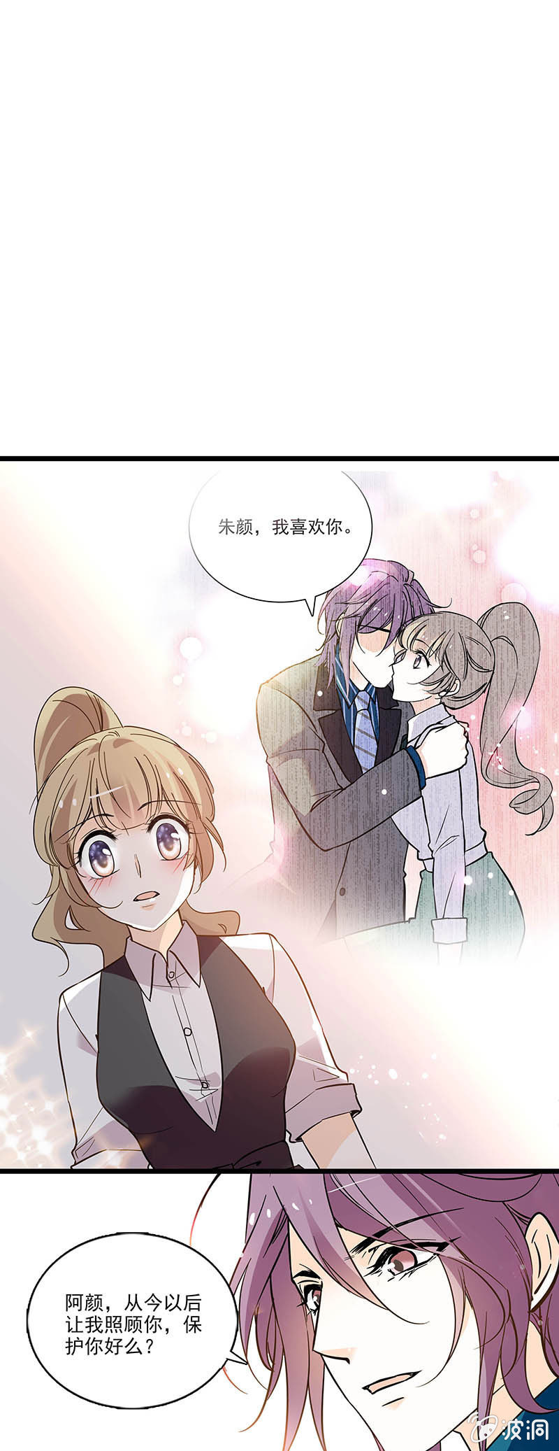 《夕颜花开只为你》令人想毁掉 第4页
