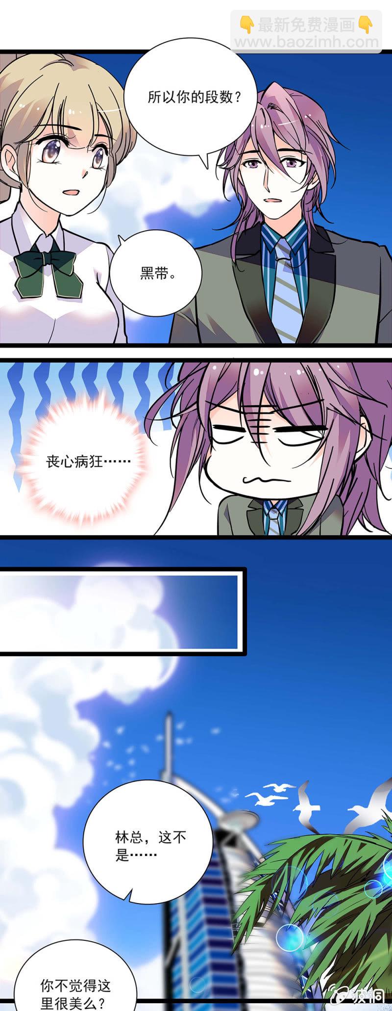 《夕颜花开只为你》和你一起看风景 第10页
