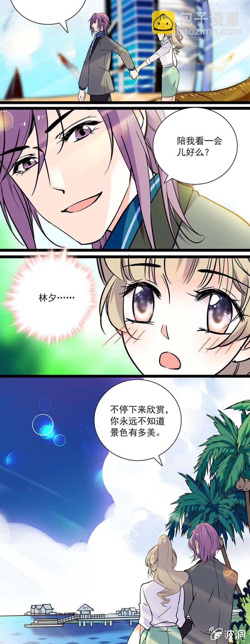 《夕颜花开只为你》和你一起看风景 第11页
