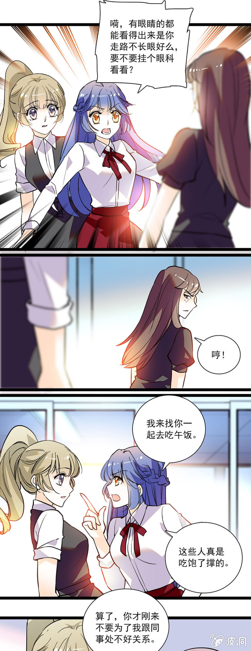 《夕颜花开只为你》吃饱了撑的 第4页