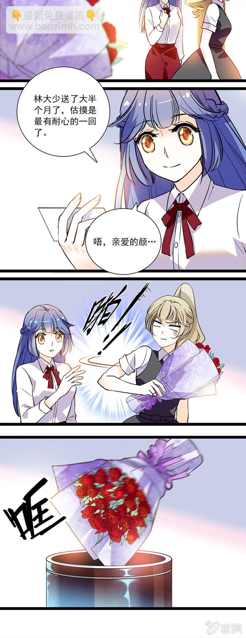 《夕颜花开只为你》吃饱了撑的 第6页