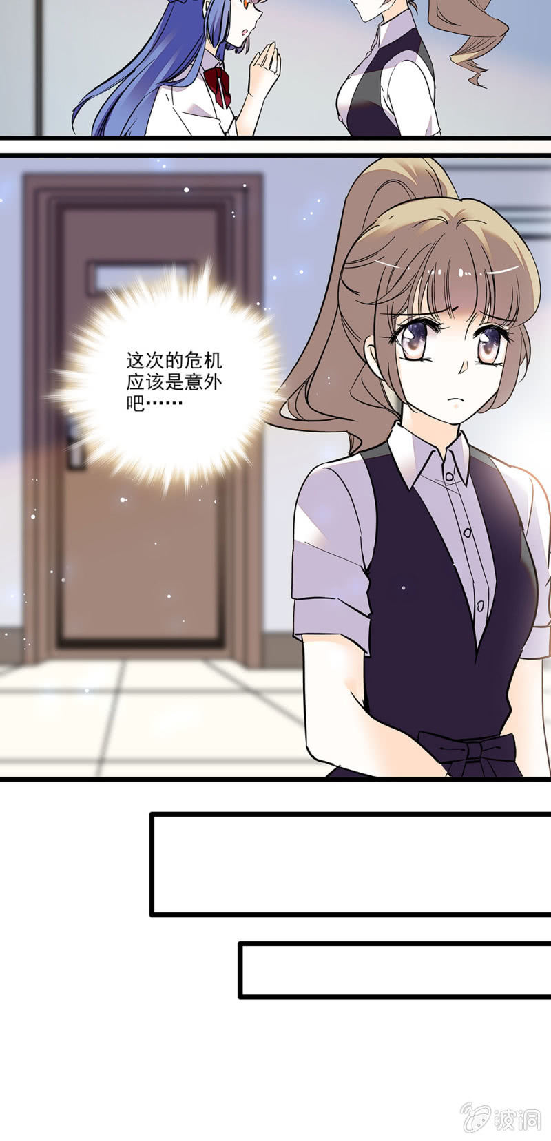 《夕颜花开只为你》圆满解决 第6页