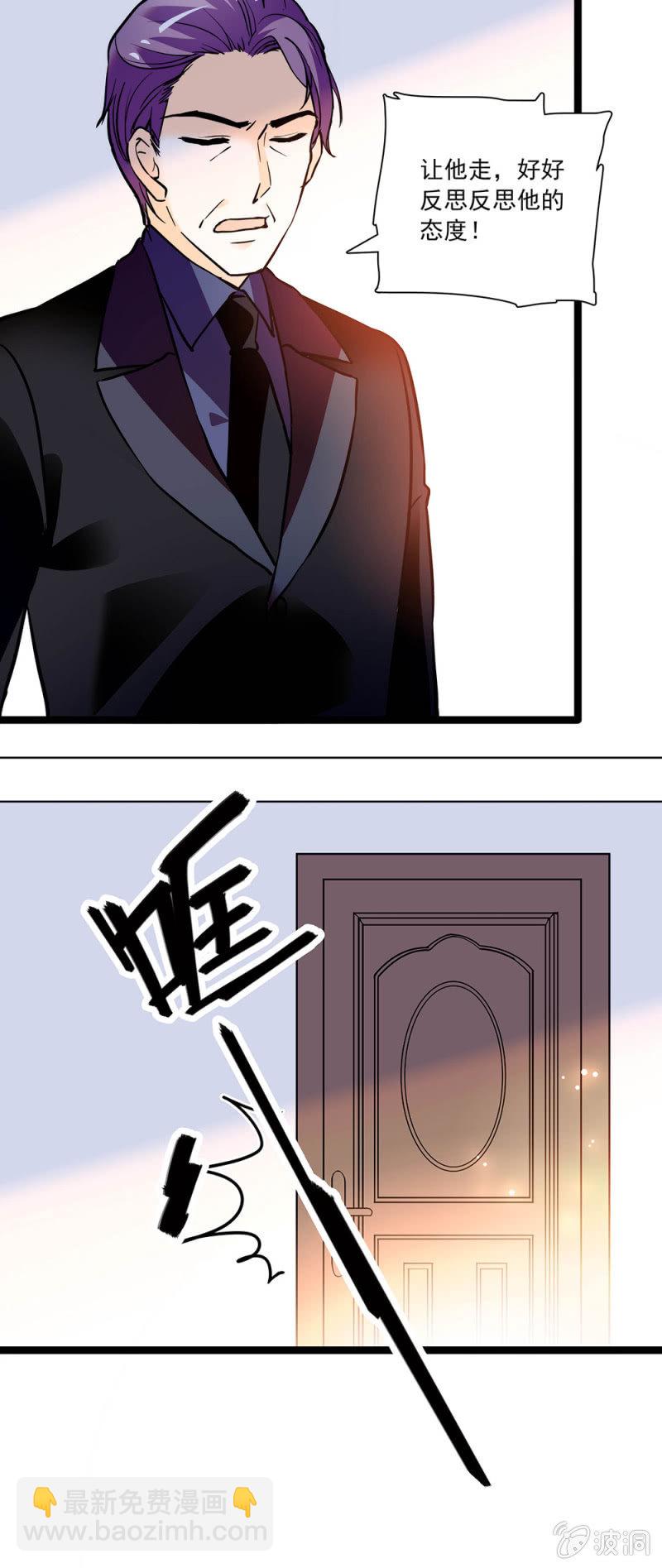 《夕颜花开只为你》被人取代 第3页
