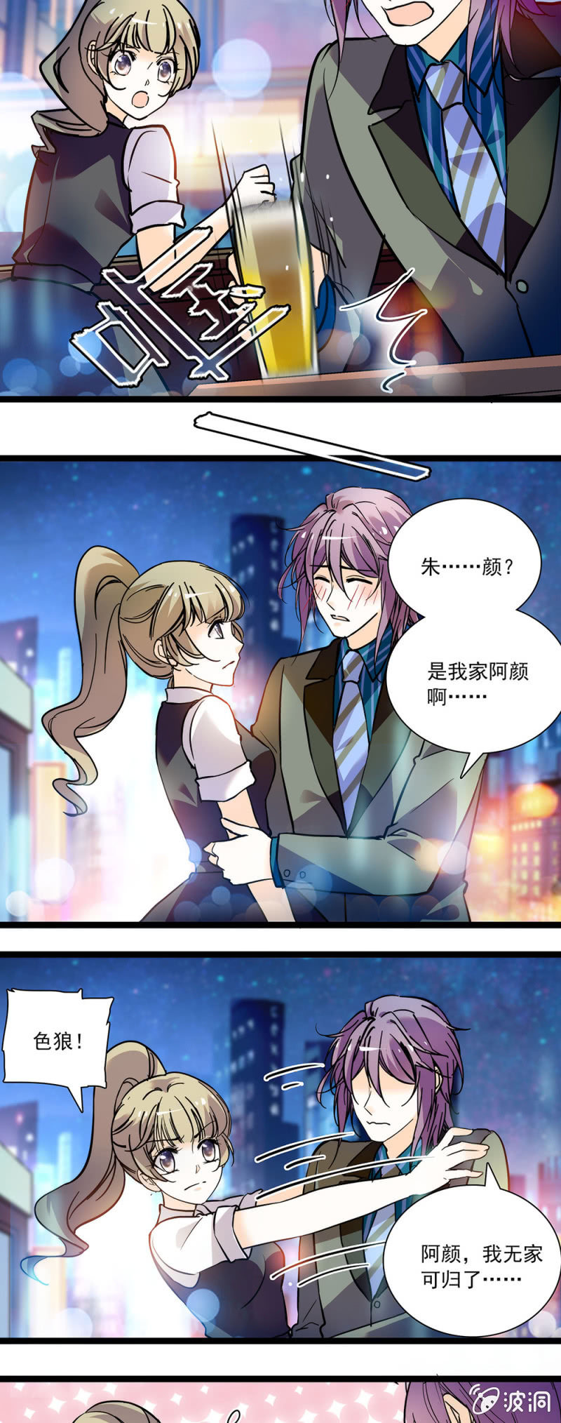 《夕颜花开只为你》被人取代 第5页