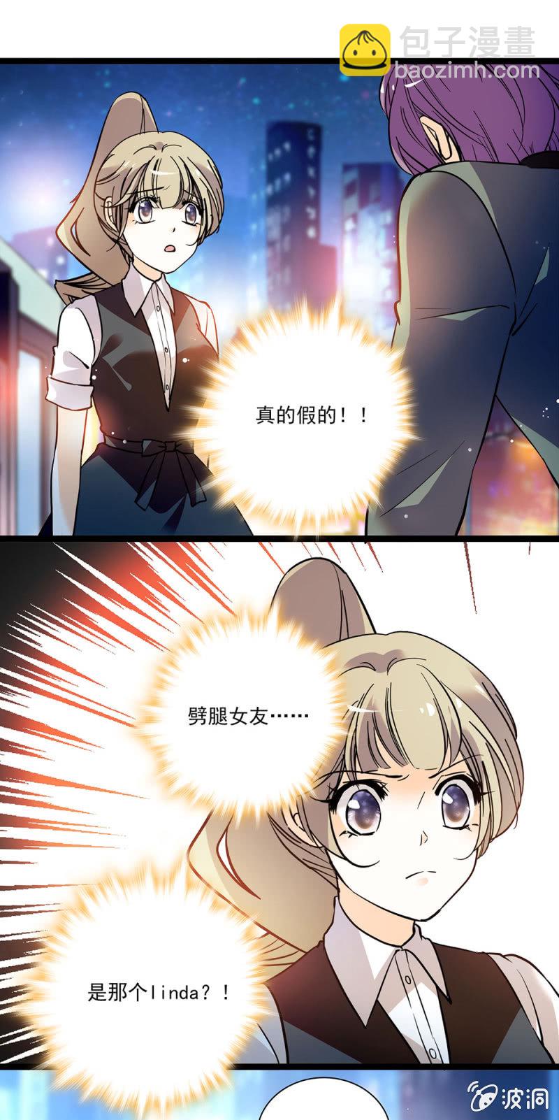 《夕颜花开只为你》被人取代 第7页