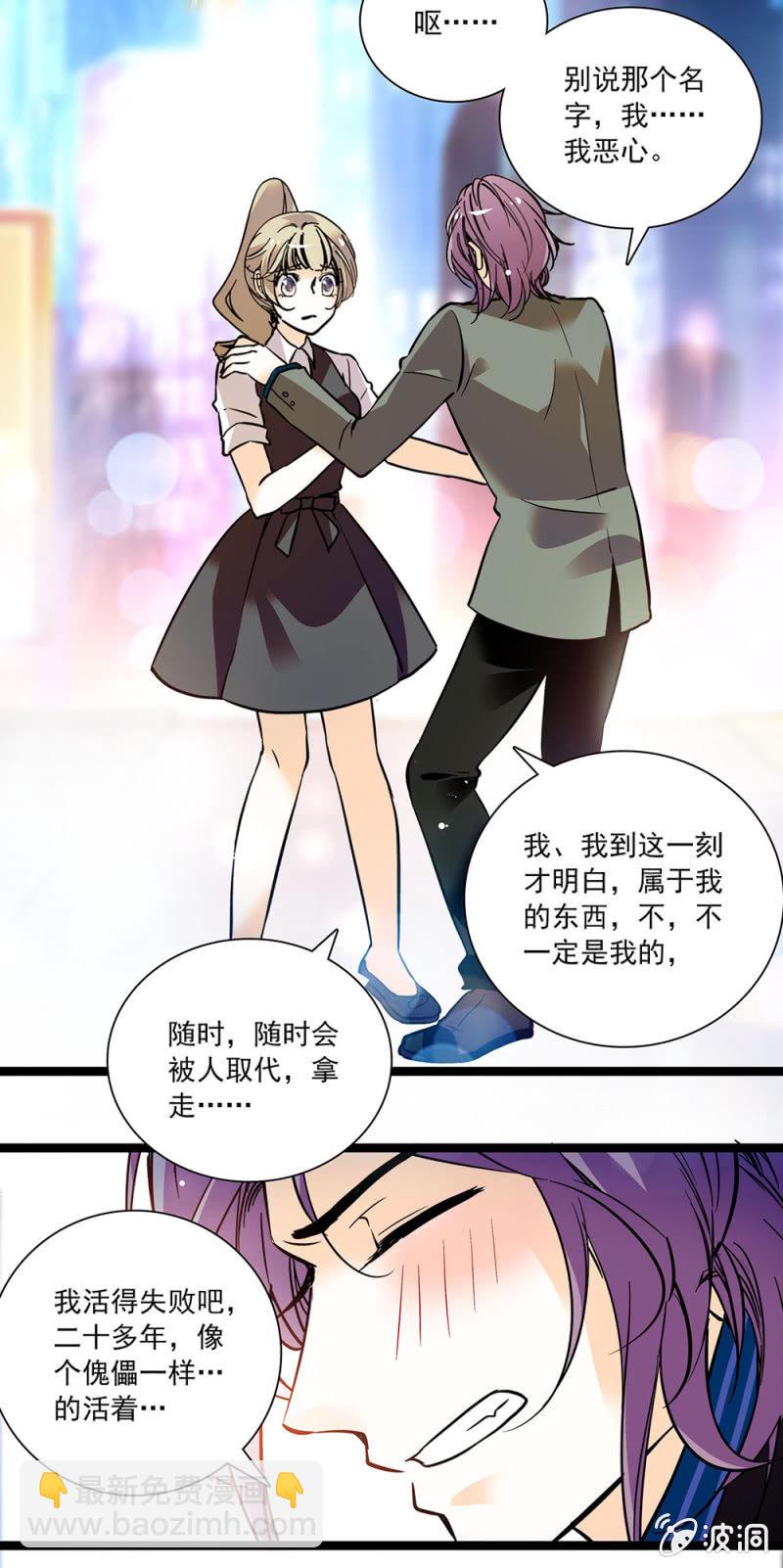 《夕颜花开只为你》被人取代 第8页