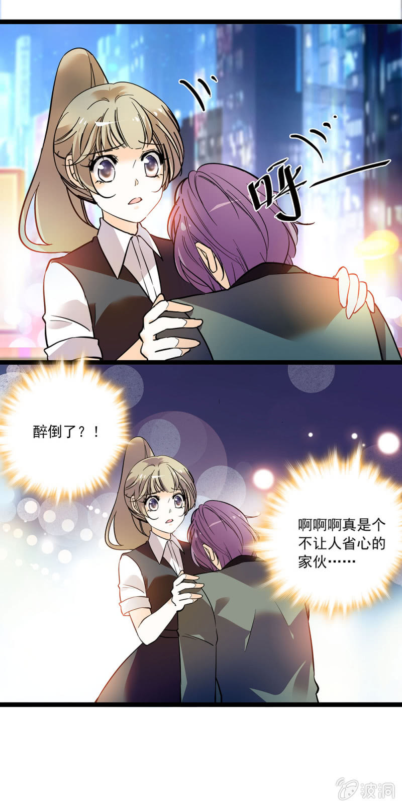 《夕颜花开只为你》被人取代 第9页