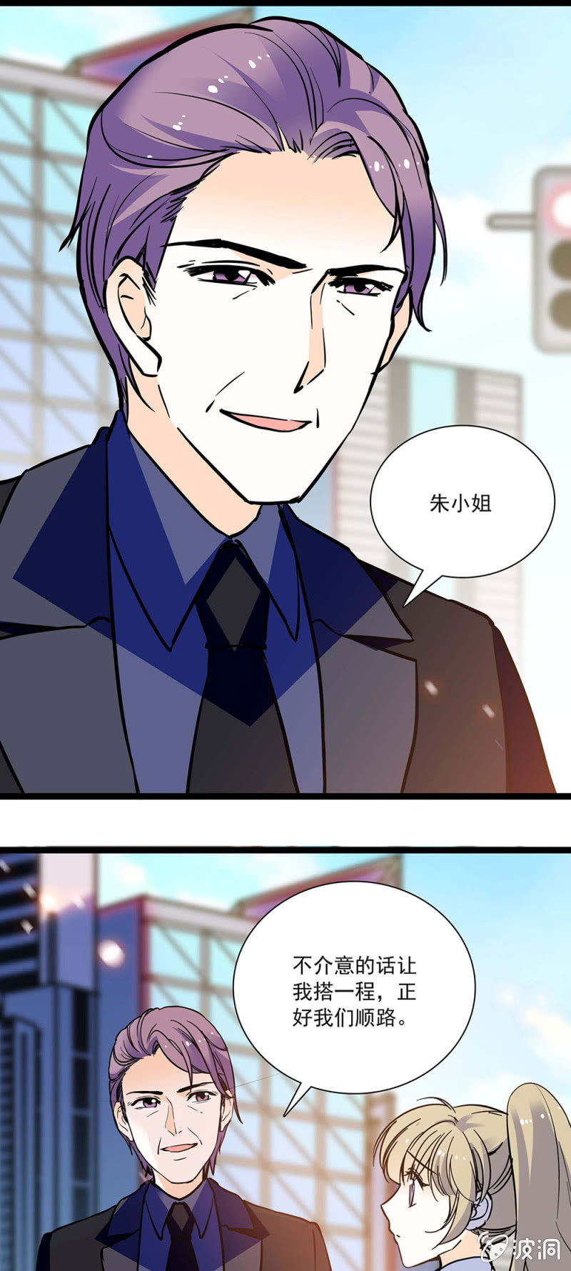 《夕颜花开只为你》话里有话 第1页