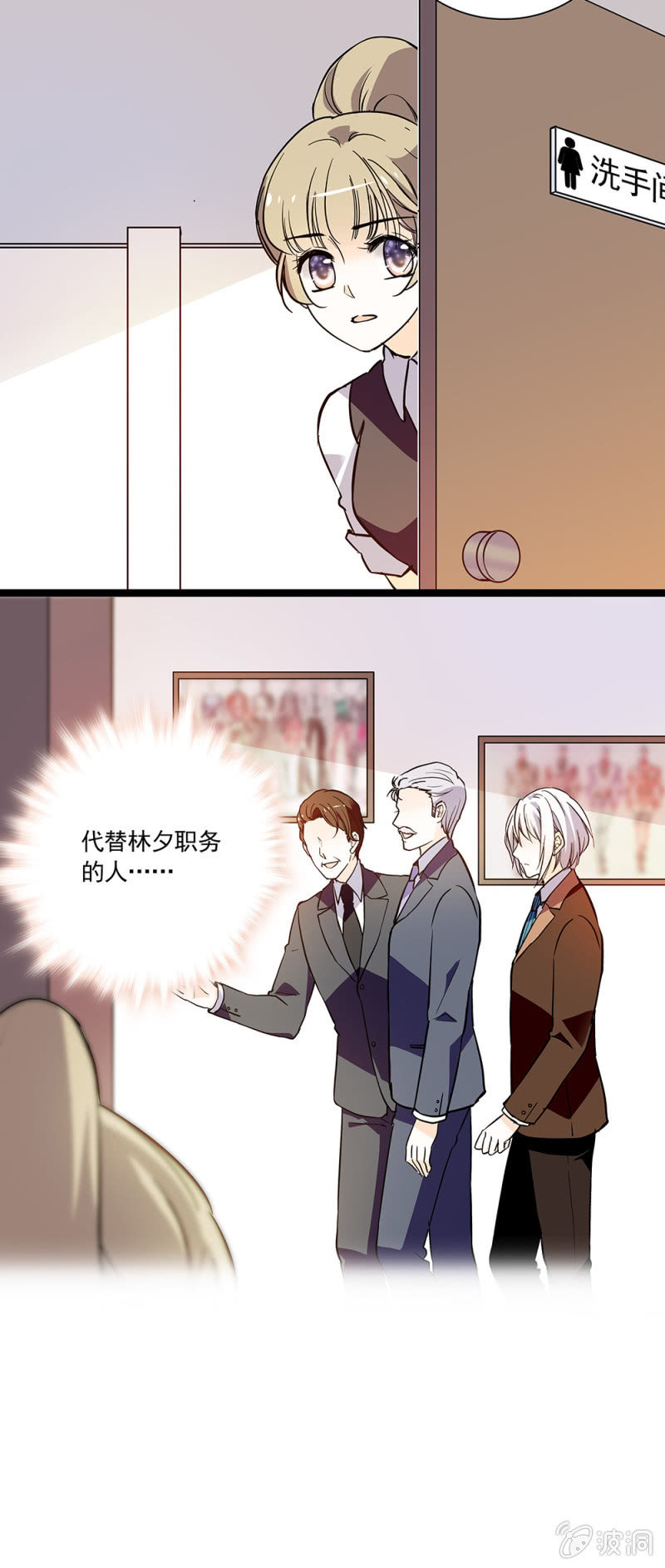 《夕颜花开只为你》回报 第9页