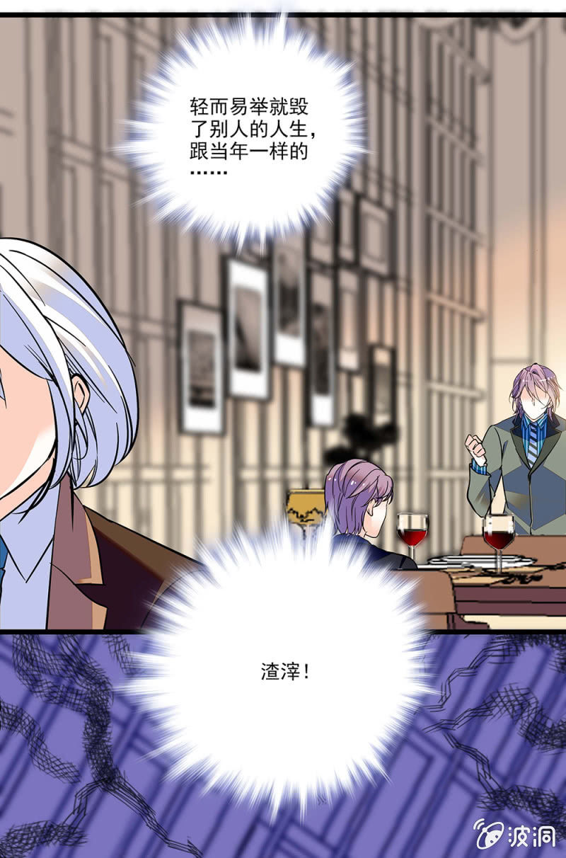 《夕颜花开只为你》摆脱！ 第7页