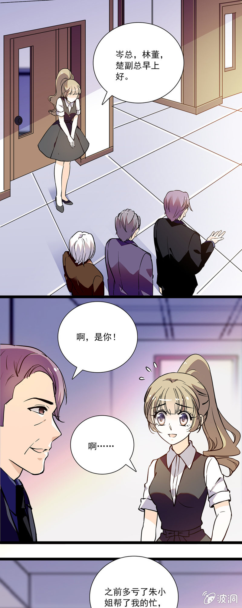 《夕颜花开只为你》邀请 第1页