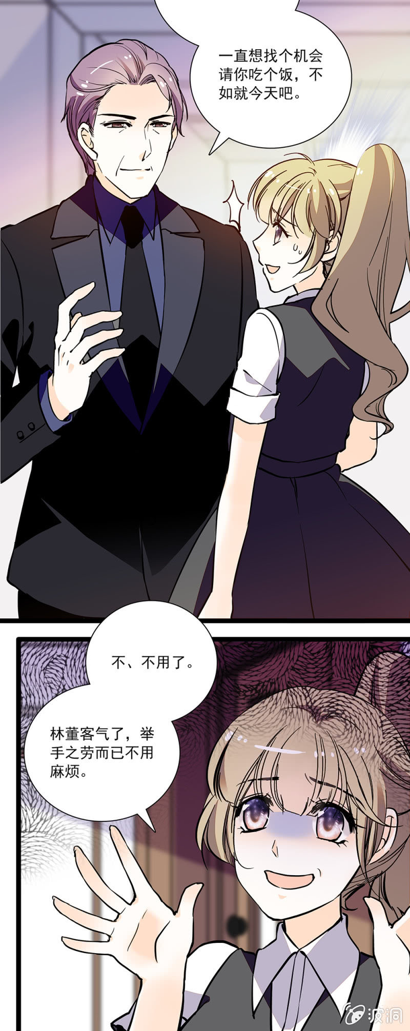 《夕颜花开只为你》邀请 第2页
