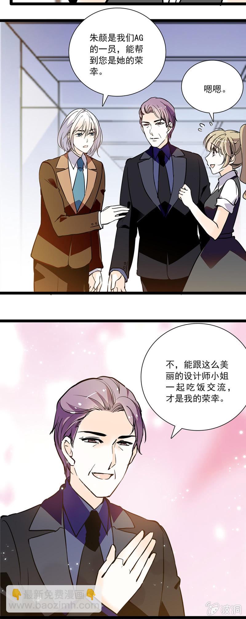 《夕颜花开只为你》邀请 第3页