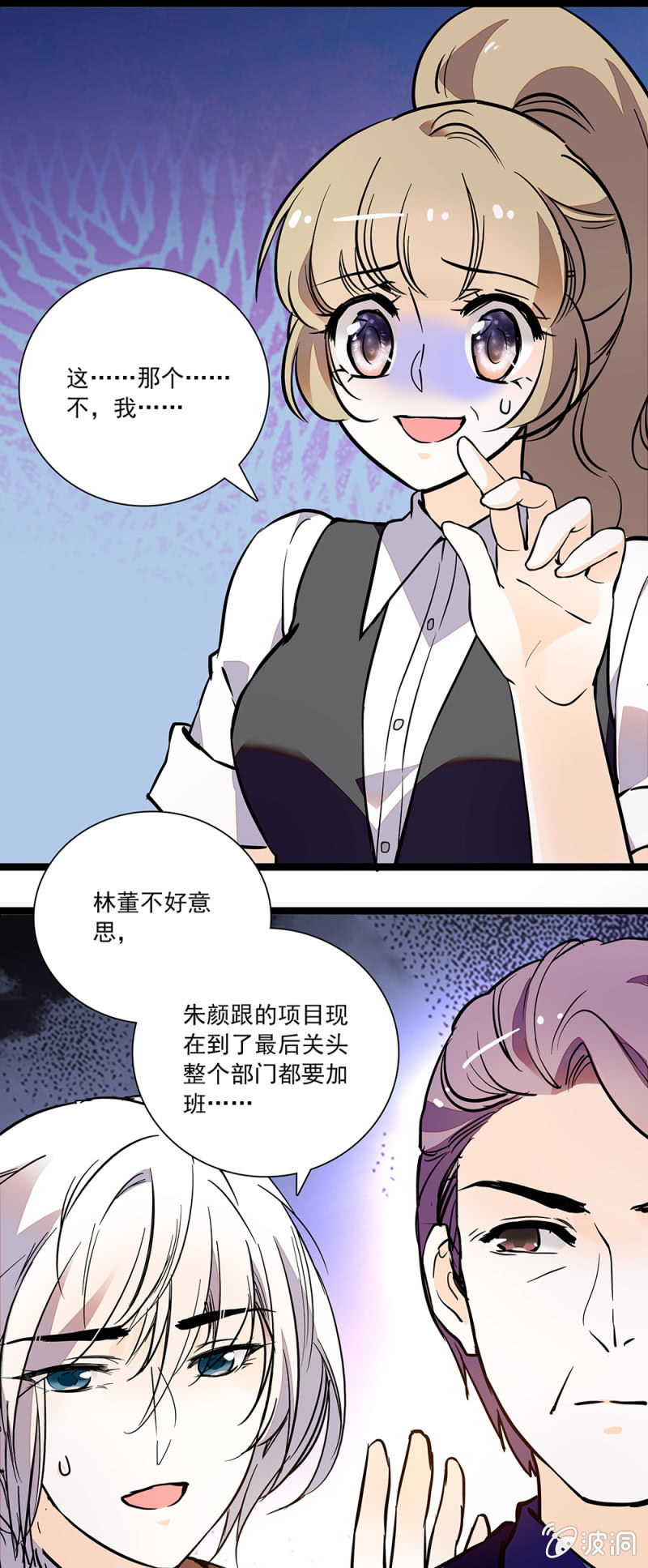 《夕颜花开只为你》邀请 第4页