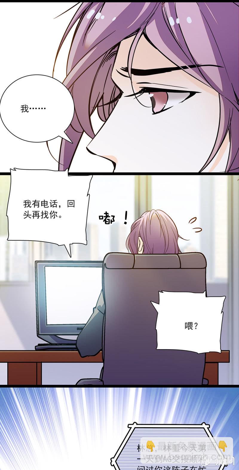 《夕颜花开只为你》吃人不吐骨头 第10页