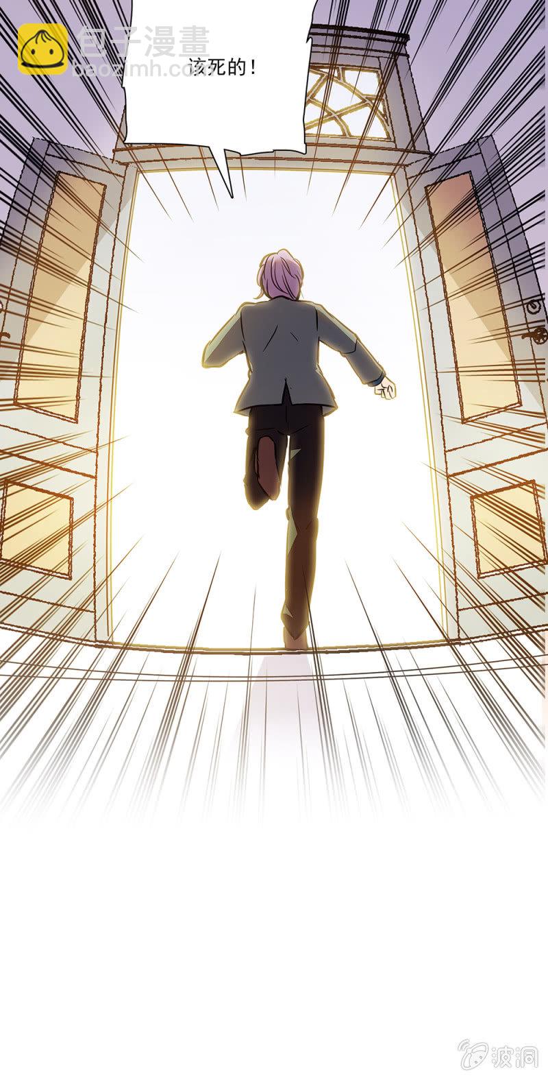 《夕颜花开只为你》吃人不吐骨头 第12页