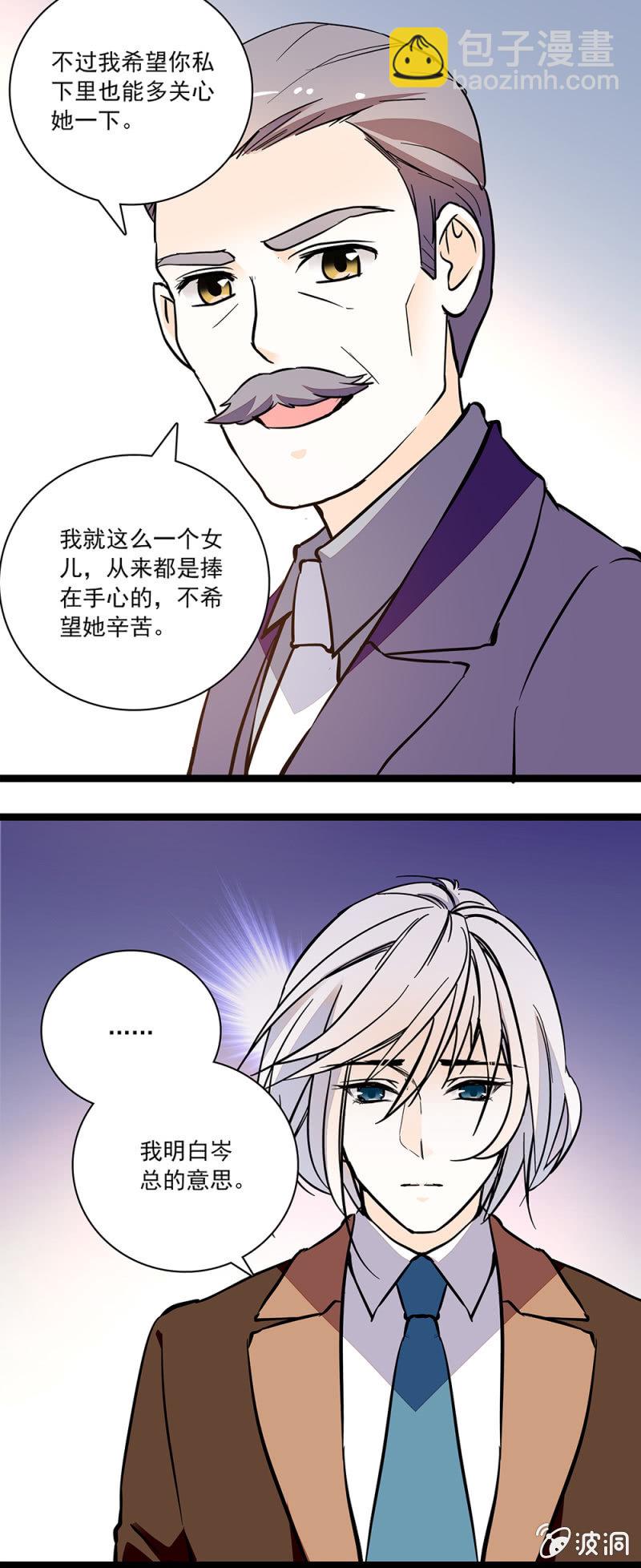 《夕颜花开只为你》吃人不吐骨头 第6页