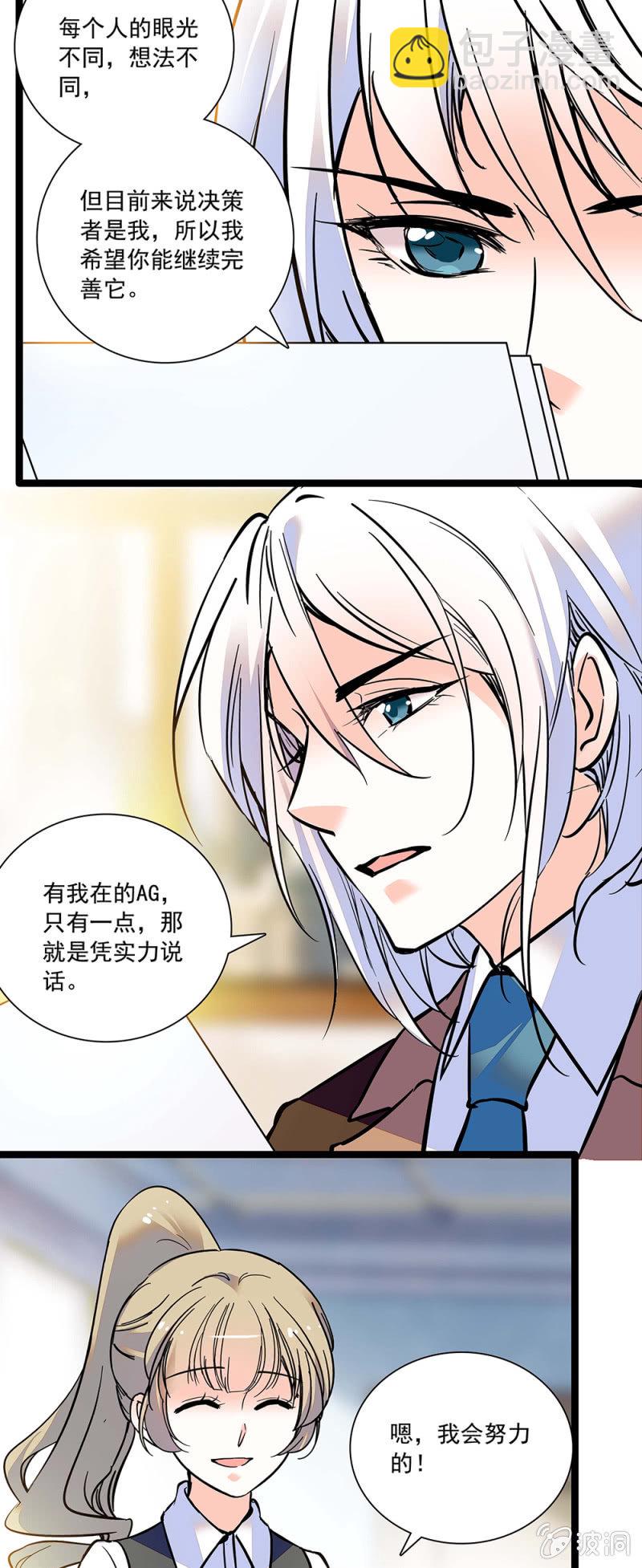 《夕颜花开只为你》短信 第2页