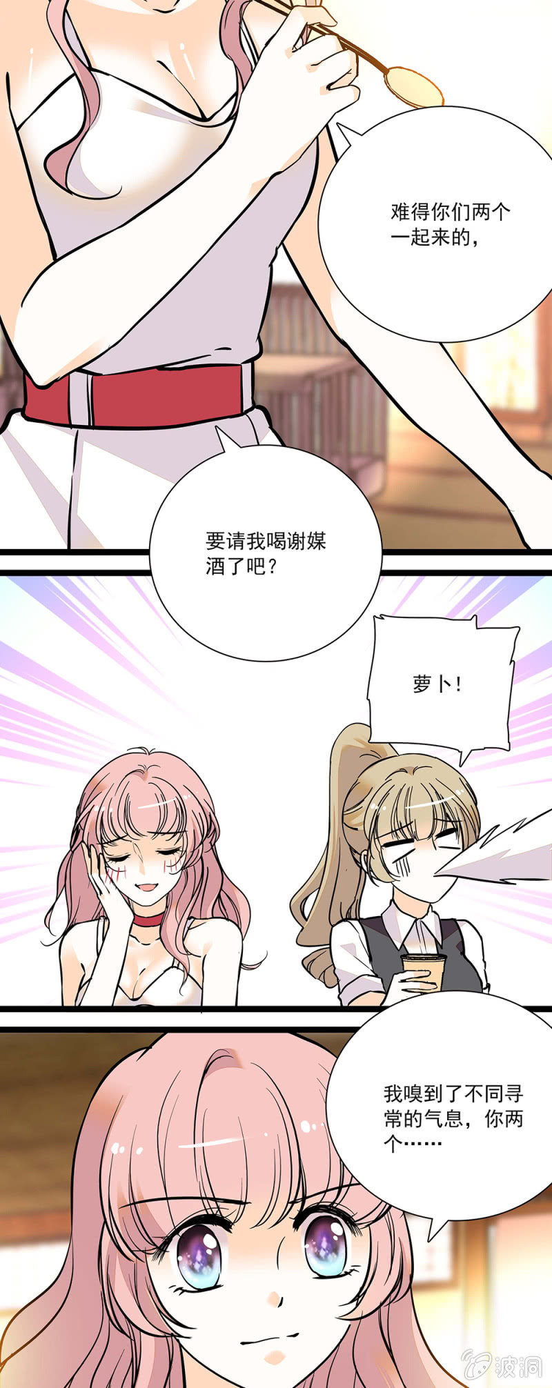 《夕颜花开只为你》偷拍 第2页