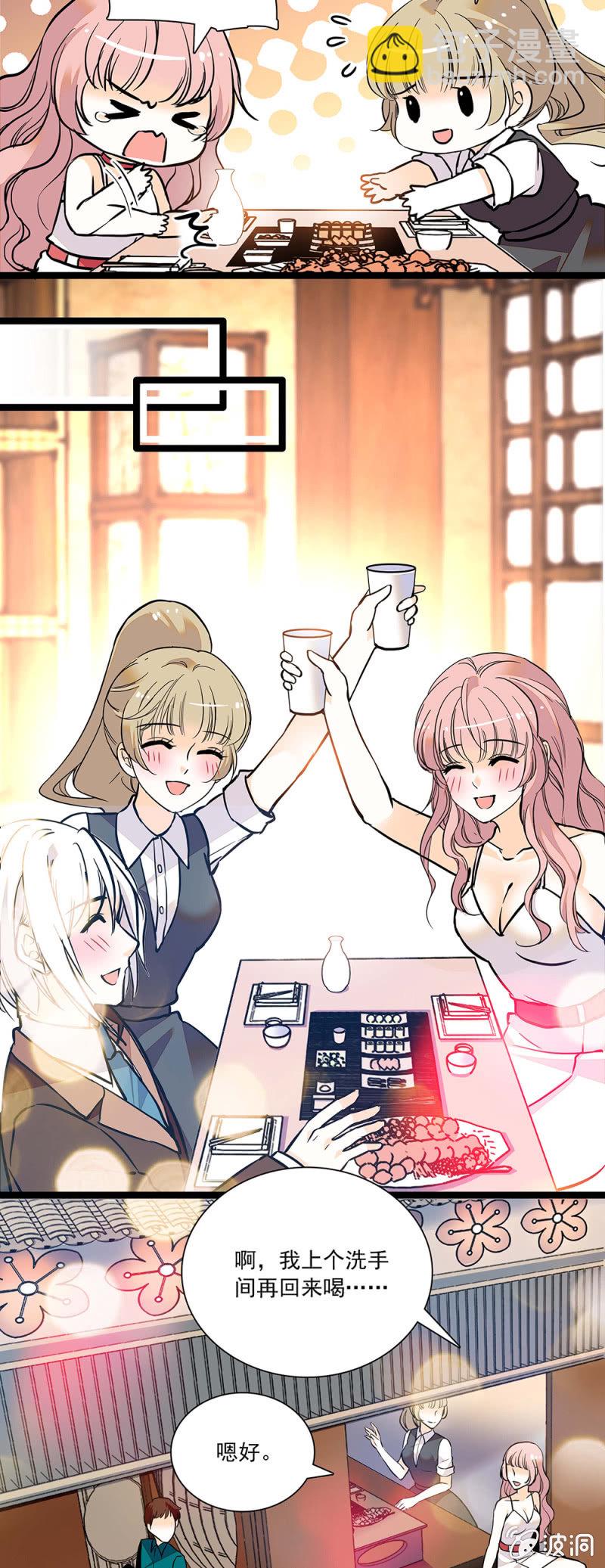 《夕颜花开只为你》偷拍 第5页