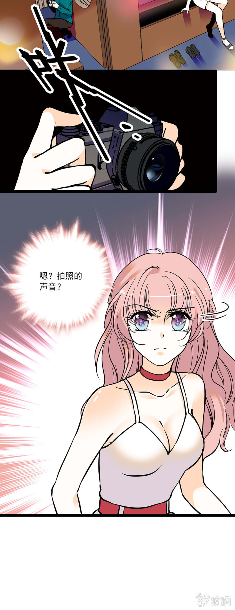 《夕颜花开只为你》偷拍 第6页