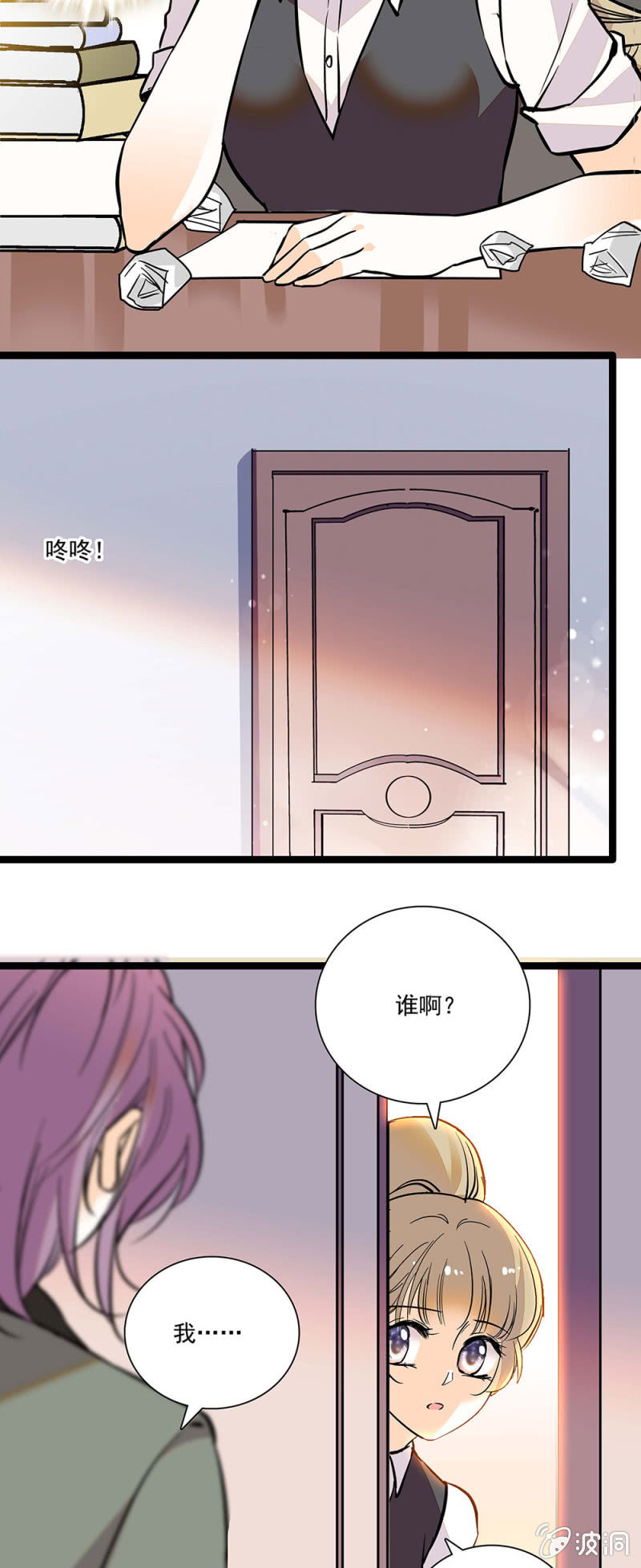 《夕颜花开只为你》有刺客！！ 第2页