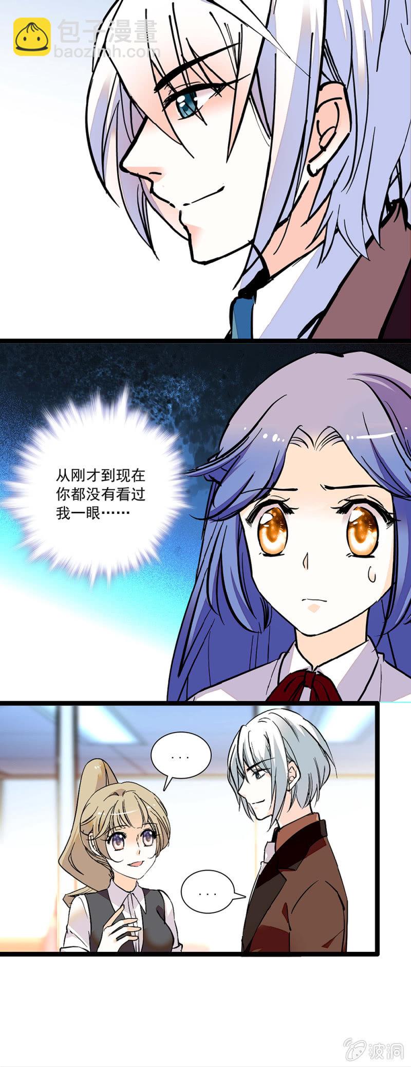 《夕颜花开只为你》可琴上任 第9页