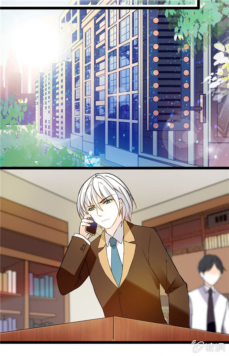 《夕颜花开只为你》第115话 顺水推舟 第5页