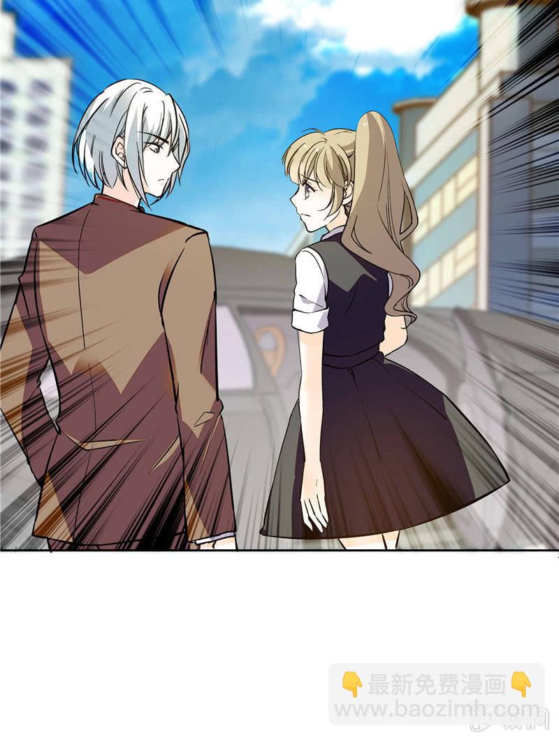 《夕颜花开只为你》第125话 可琴的控诉 第10页