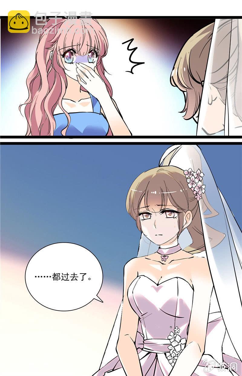 《夕颜花开只为你》第135话 归属（？） 第6页