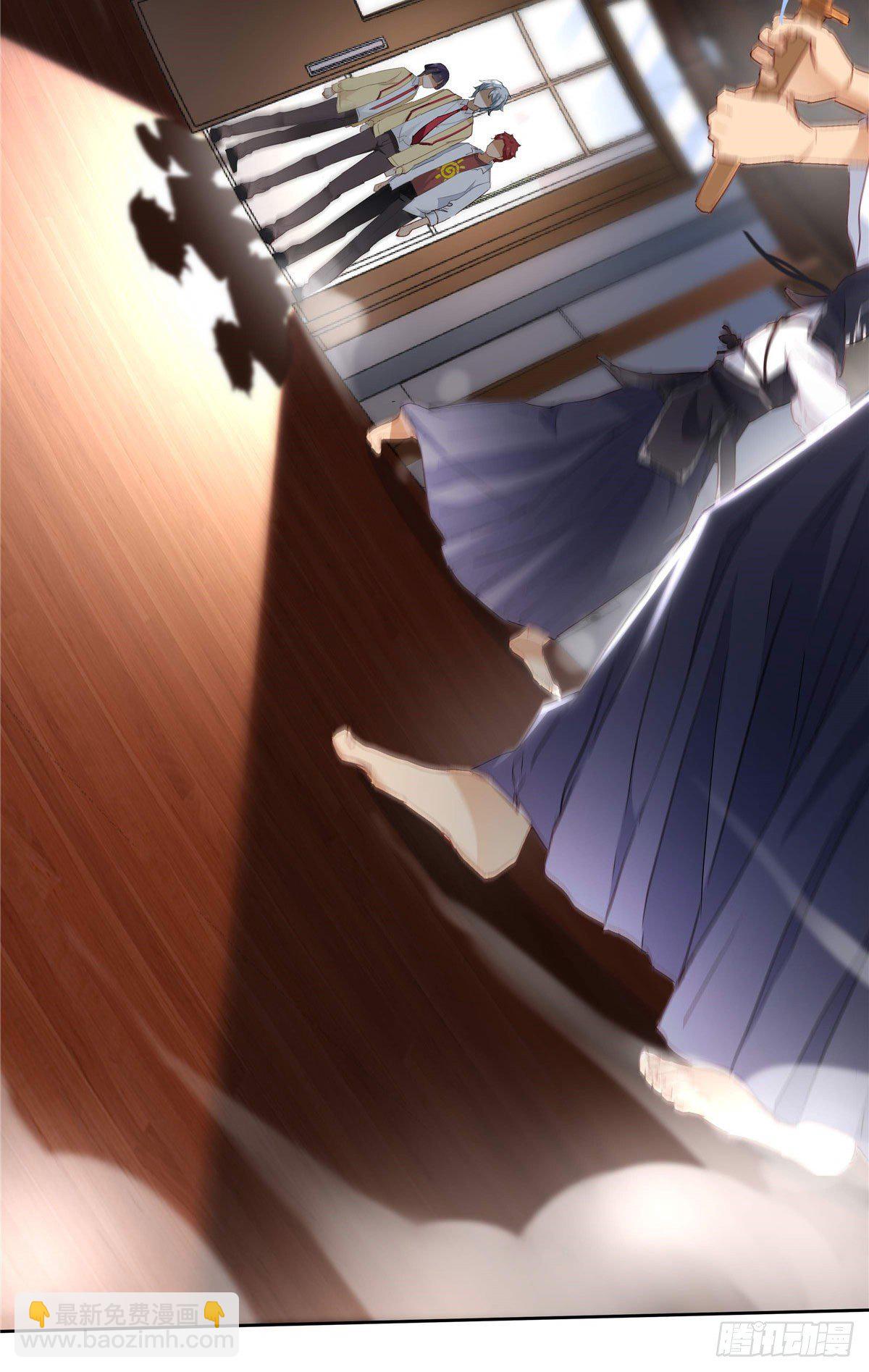 《我的女友是恶女》02 我本想好好学习 第21页