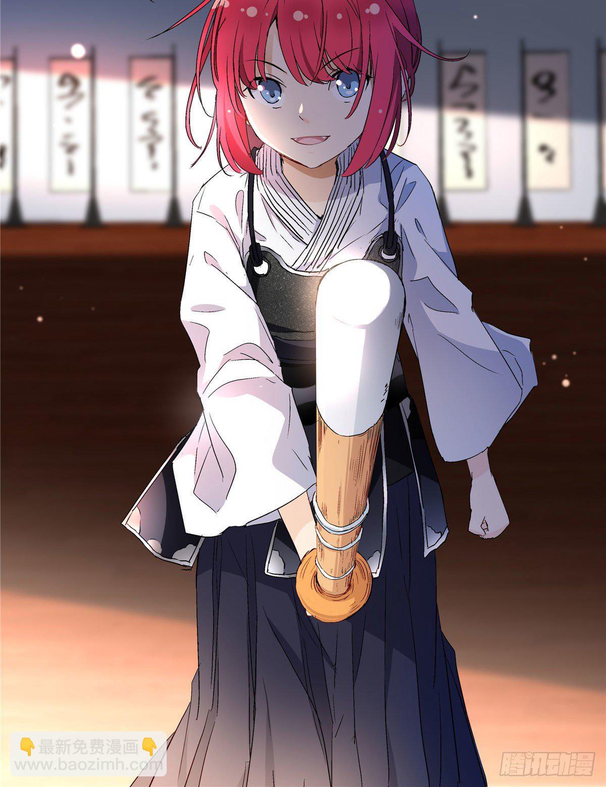 《我的女友是恶女》02 我本想好好学习 第34页
