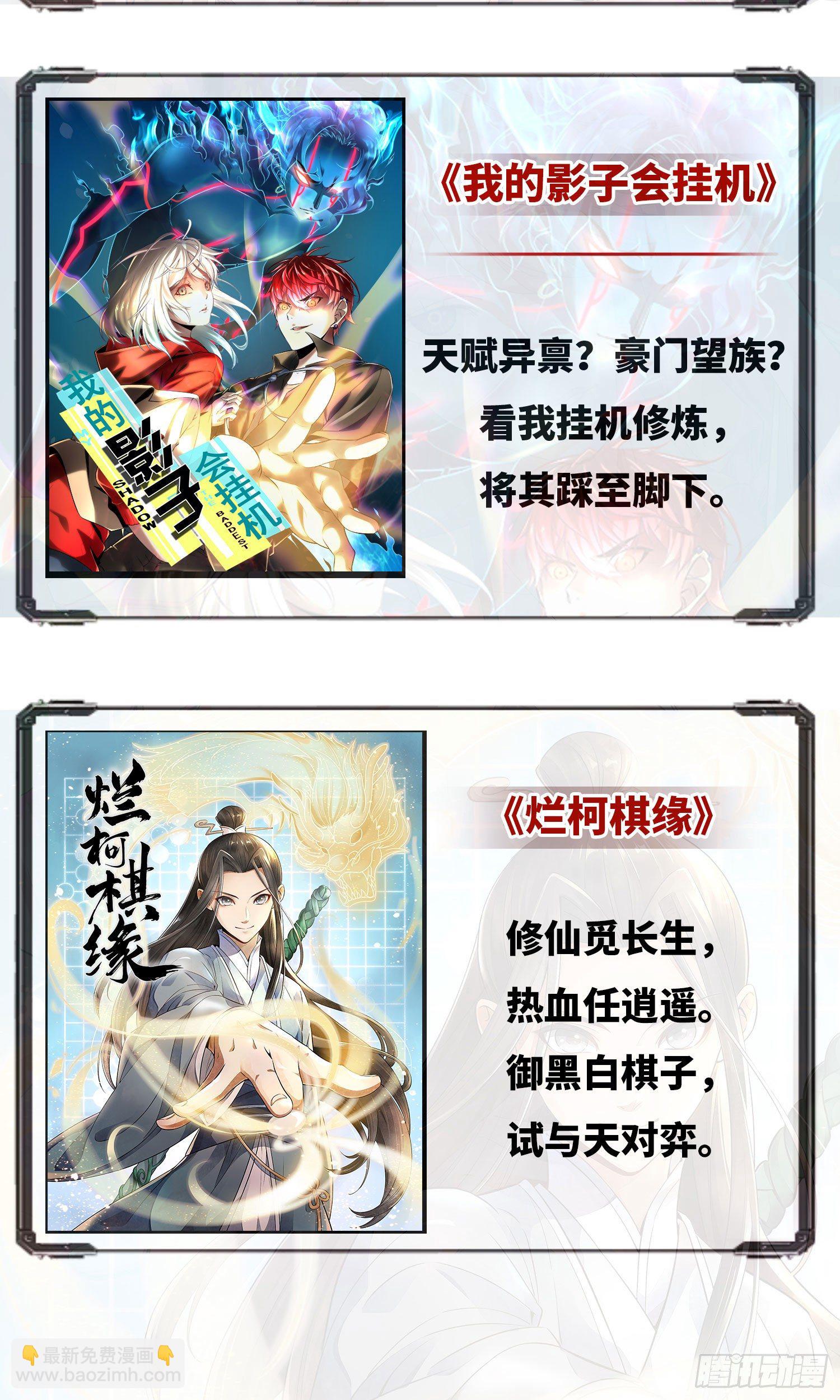 《我的女友是恶女》02 我本想好好学习 第38页