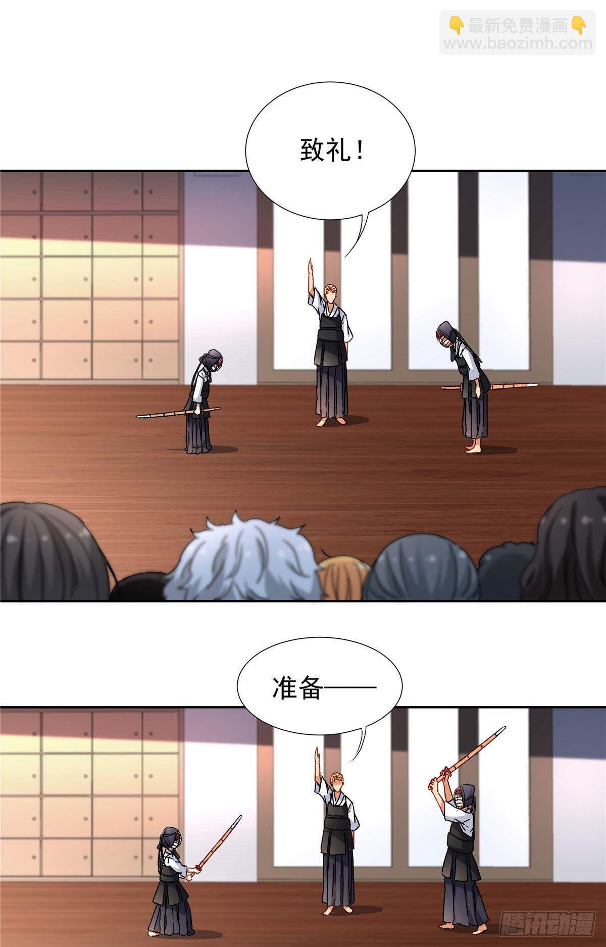 《我的女友是恶女》03 被教训了 第12页