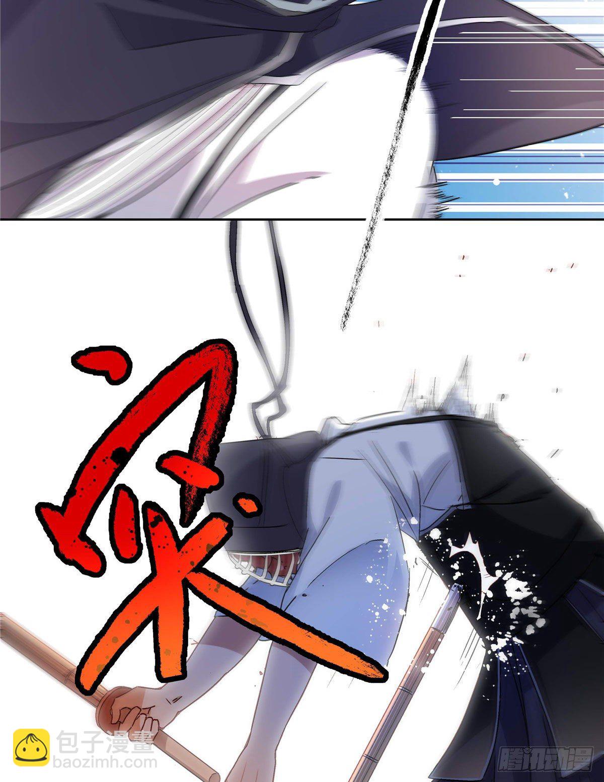 《我的女友是恶女》03 被教训了 第18页