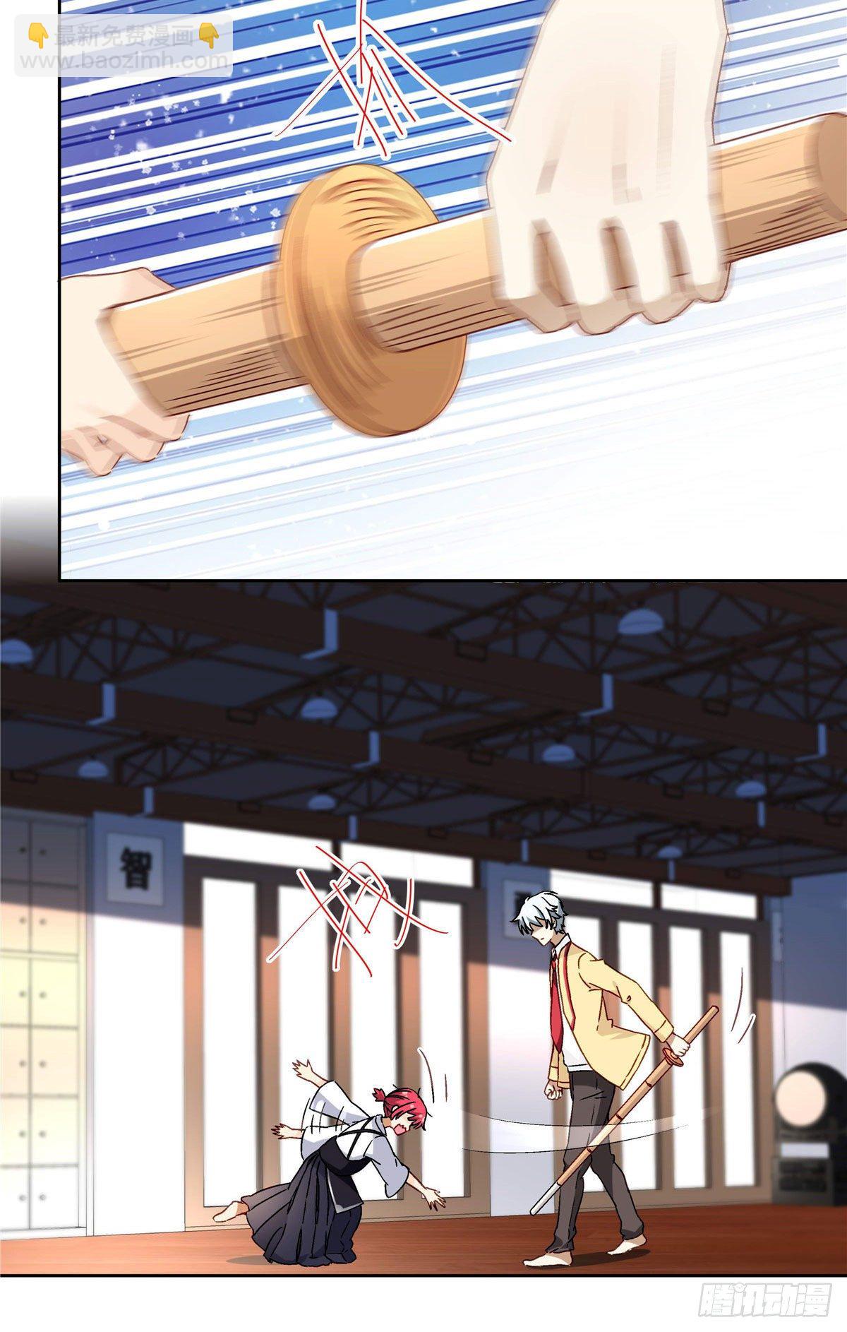 《我的女友是恶女》03 被教训了 第31页